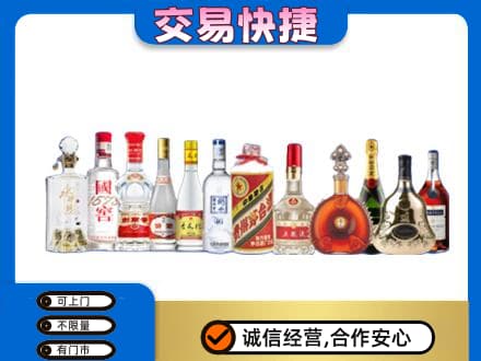 邯郸临漳县回收酒